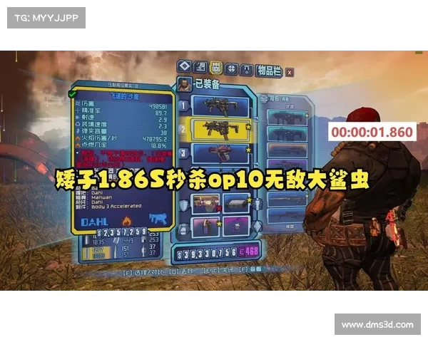 无主之地2如何提升装备掉率的有效策略与方法解析 无主之地2如何提升装备掉率的有效策略与方法解析