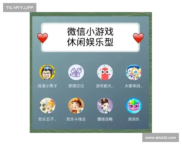 放松身心的最佳休闲小游戏推荐轻松愉悦的娱乐选择 放松身心的最佳休闲小游戏推荐轻松愉悦的娱乐选择