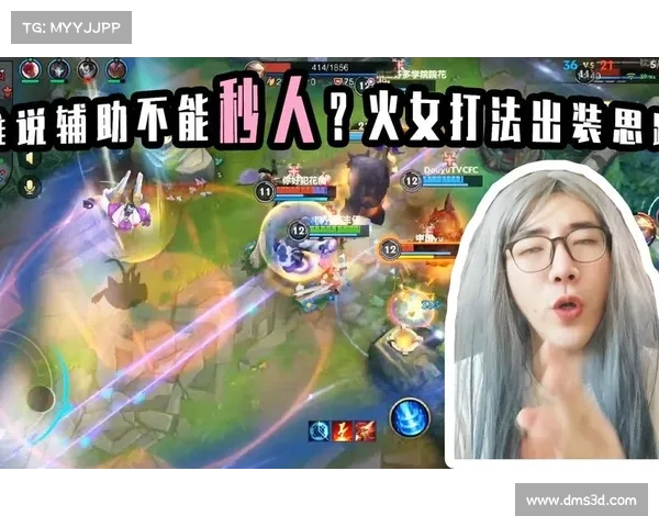 火女出装策略深度解析探索最佳选择与对局适应性分析 火女出装策略深度解析探索最佳选择与对局适应性分析