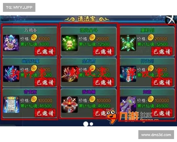 如何通过合理搭配修炼资源与战术提升诛仙角色实力的最佳策略 如何通过合理搭配修炼资源与战术提升诛仙角色实力的最佳策略