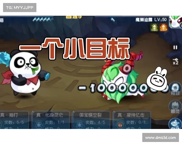如何制定终极策略轻松打败魔狮迪露并获得胜利的全面攻略 如何制定终极策略轻松打败魔狮迪露并获得胜利的全面攻略
