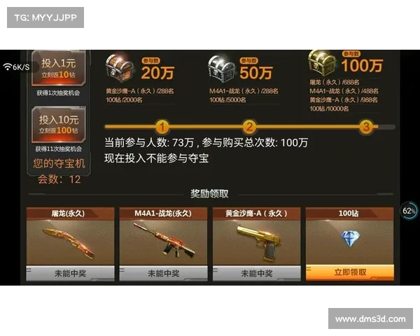 教你轻松参与CF每日抽奖活动获取丰厚奖励的详细步骤指南 教你轻松参与CF每日抽奖活动获取丰厚奖励的详细步骤指南