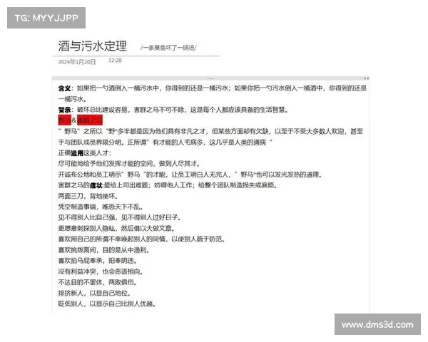 防止错误引发麻烦的智慧生活法则与实践指南 防止错误引发麻烦的智慧生活法则与实践指南