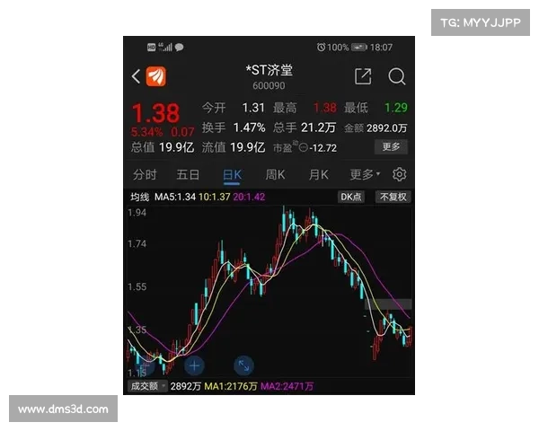 中国队成功逆转捷克的五大关键因素深度解析